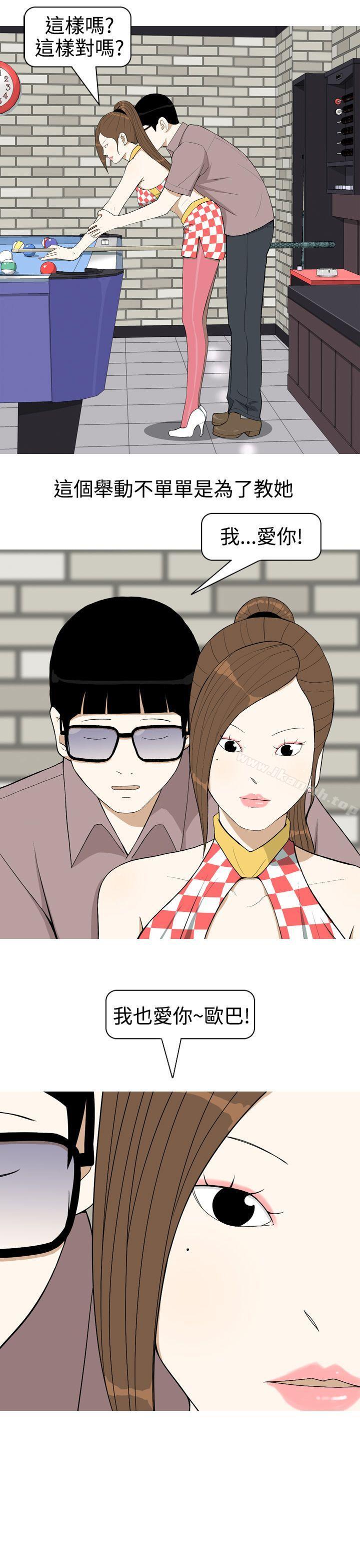 第5话-美人花坊(完结)-曹煜乐（第17张）