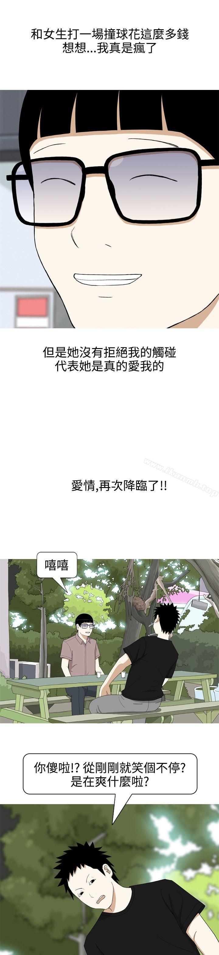 第5话-美人花坊(完结)-曹煜乐（第23张）