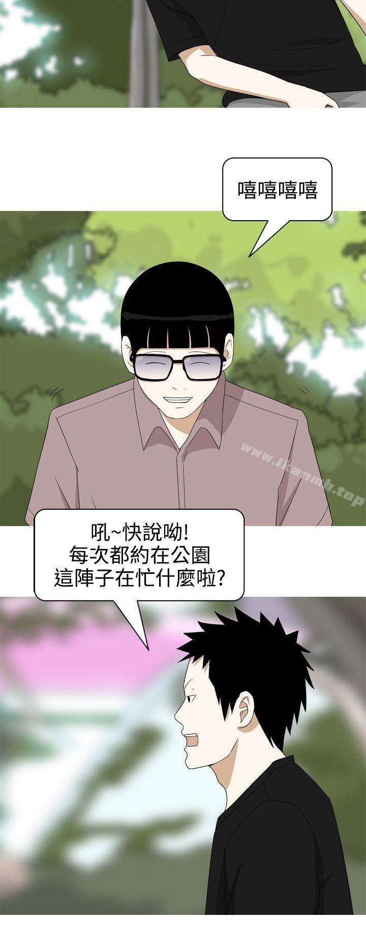 第5话-美人花坊(完结)-曹煜乐（第24张）