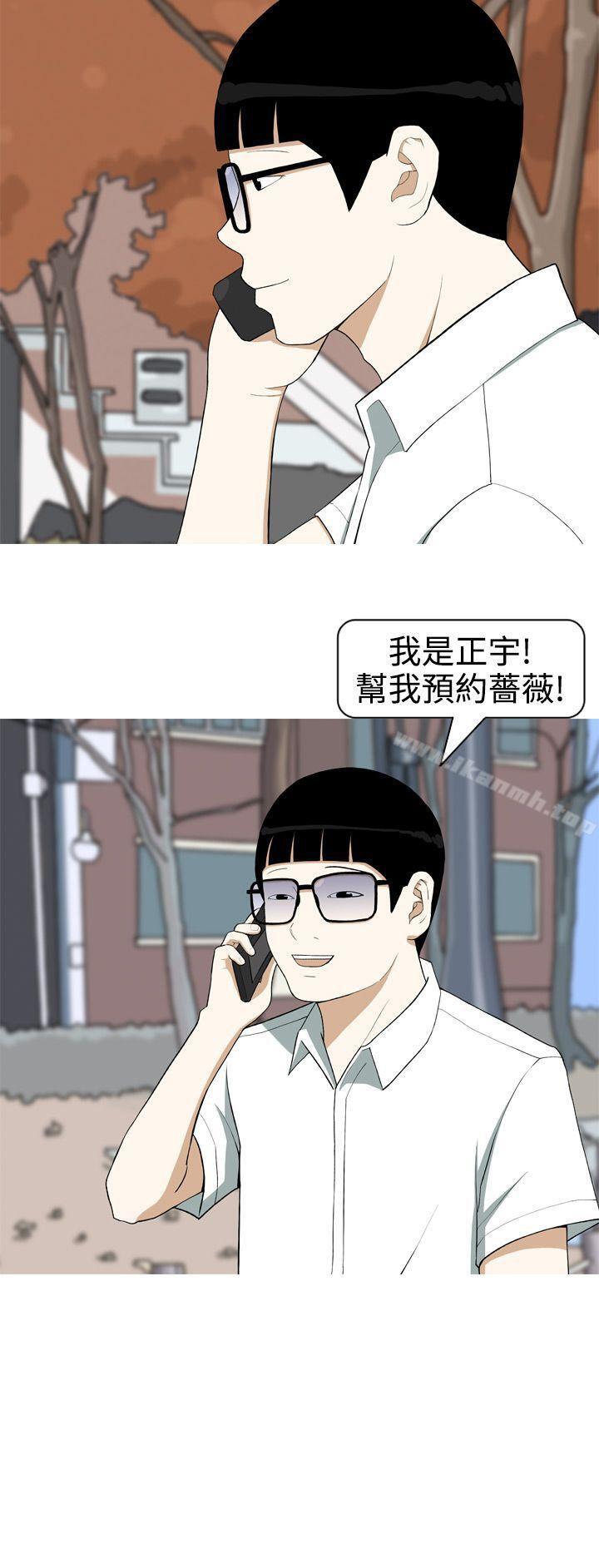第5话-美人花坊(完结)-曹煜乐（第26张）