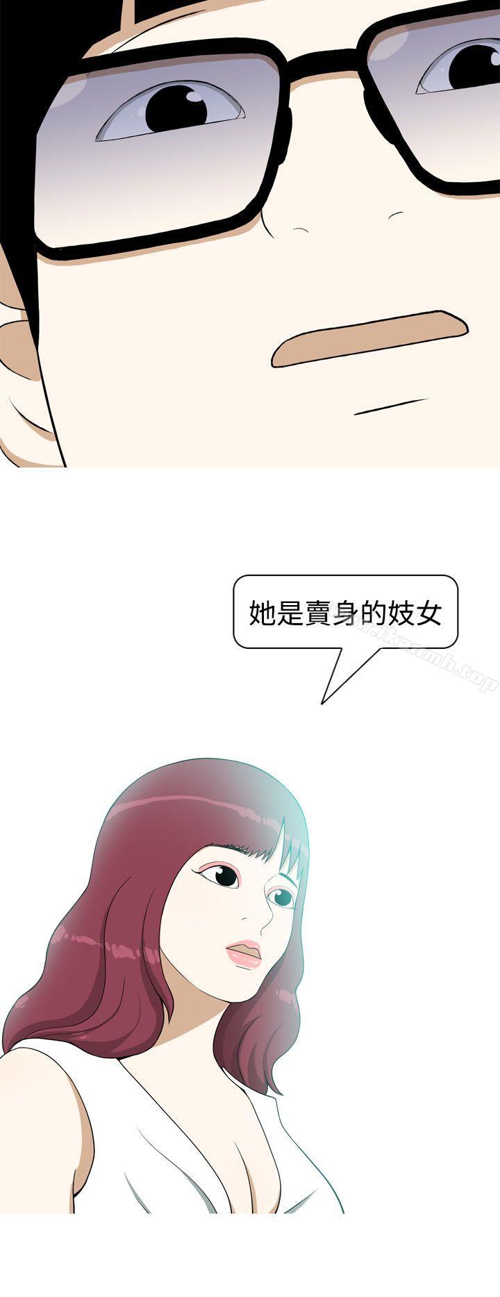 第6话-美人花坊(完结)-曹煜乐（第14张）