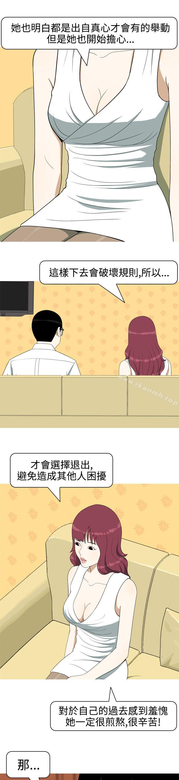 第6话-美人花坊(完结)-曹煜乐（第17张）