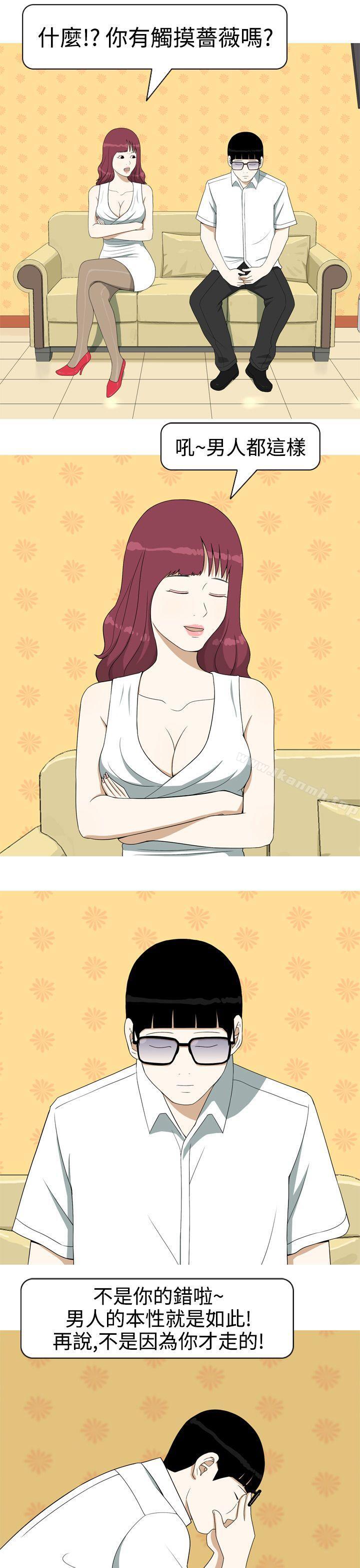 第6话-美人花坊(完结)-曹煜乐（第19张）