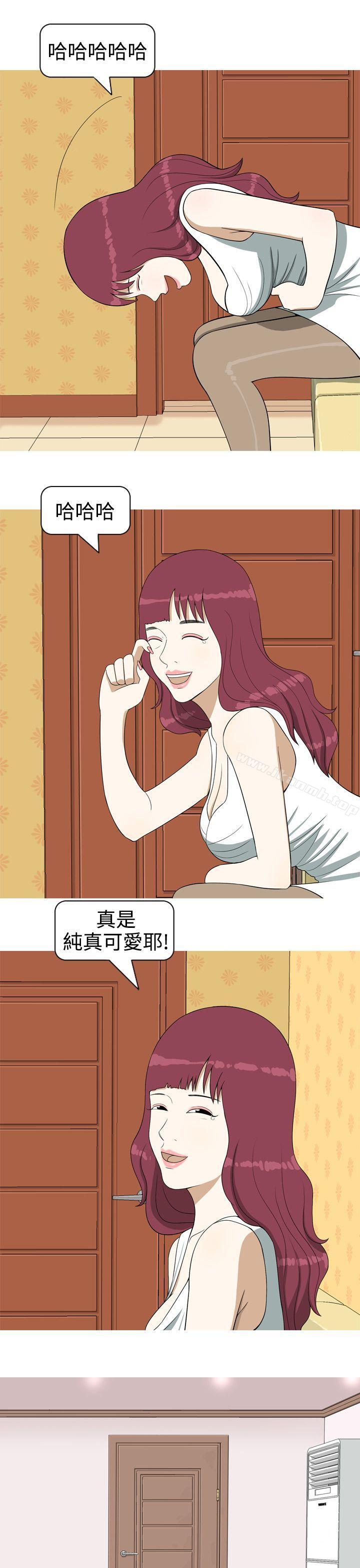 第6话-美人花坊(完结)-曹煜乐（第21张）