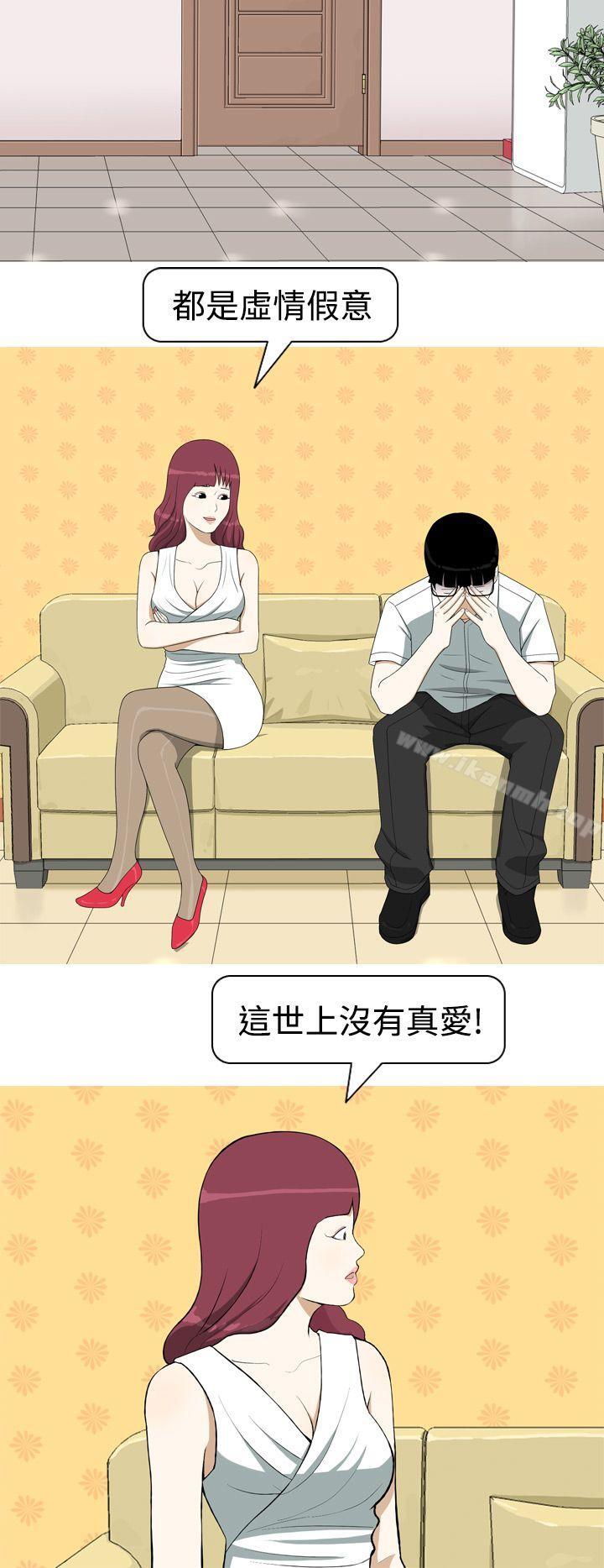 第6话-美人花坊(完结)-曹煜乐（第22张）