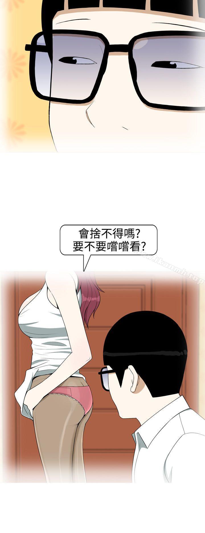 第7话-美人花坊(完结)-曹煜乐（第4张）