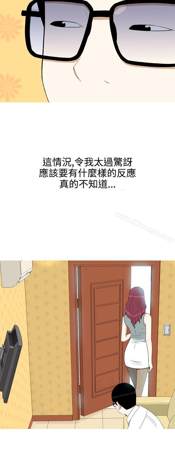 第7话-美人花坊(完结)-曹煜乐（第6张）