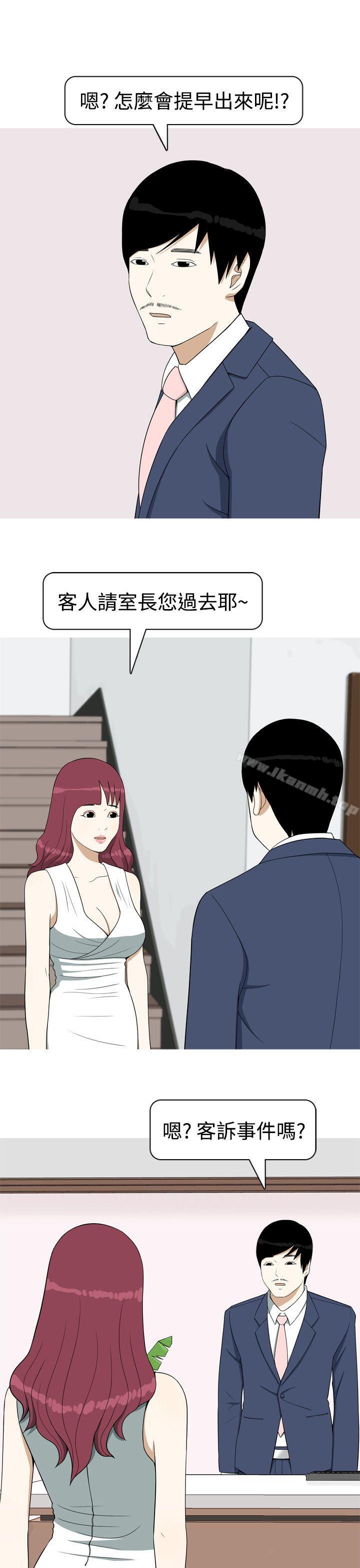 第7话-美人花坊(完结)-曹煜乐（第9张）