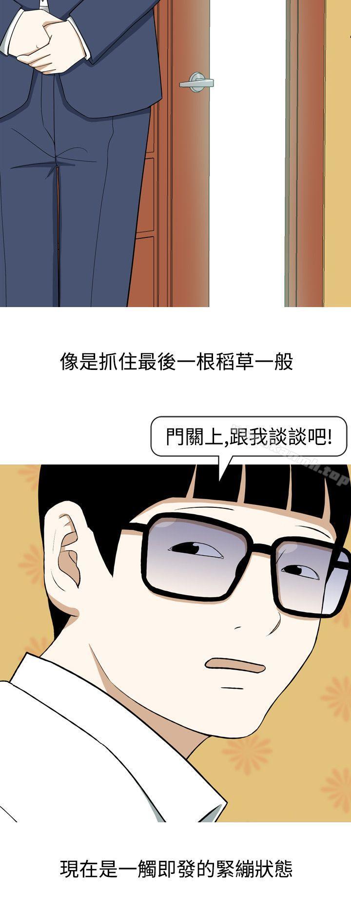 第7话-美人花坊(完结)-曹煜乐（第12张）