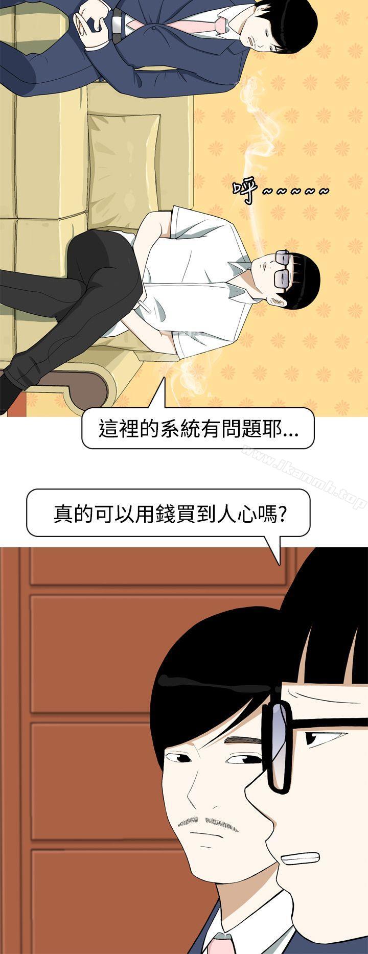 第7话-美人花坊(完结)-曹煜乐（第14张）