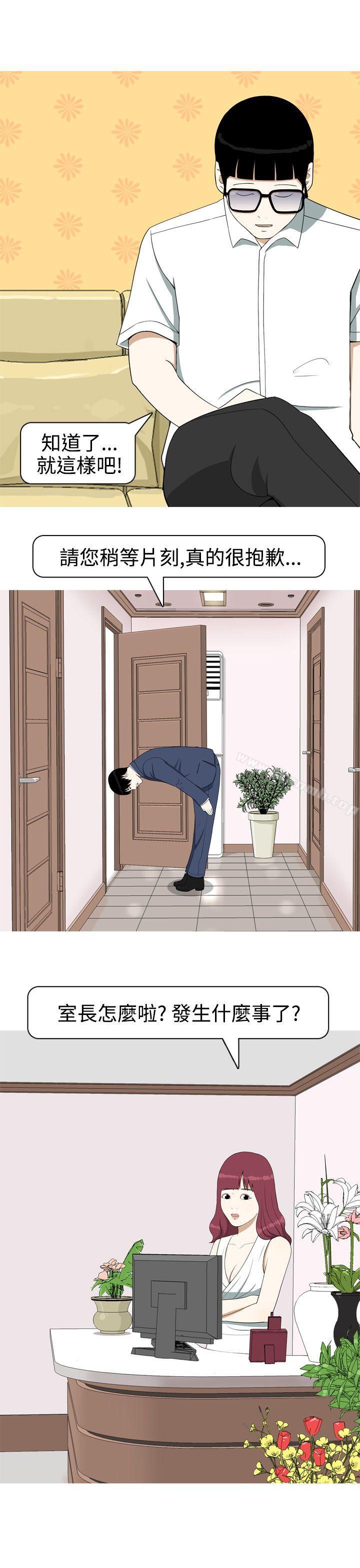 第7话-美人花坊(完结)-曹煜乐（第21张）