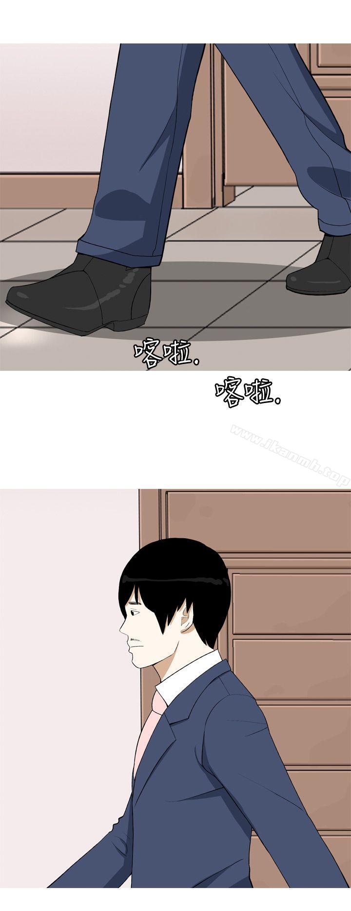 第7话-美人花坊(完结)-曹煜乐（第22张）