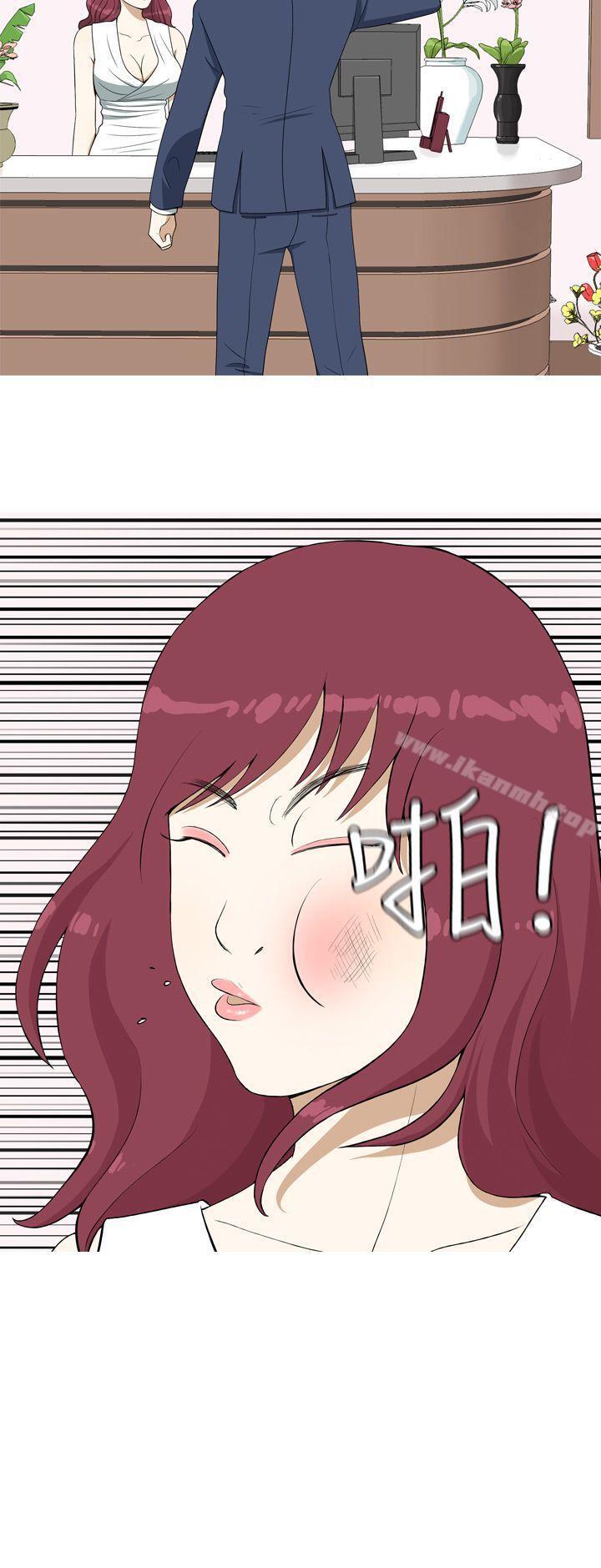 第7话-美人花坊(完结)-曹煜乐（第24张）