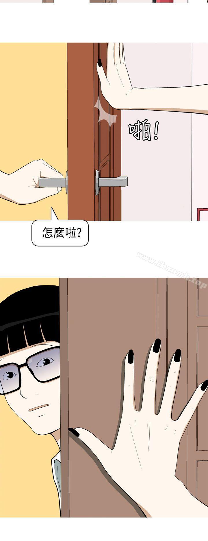 第8话-美人花坊(完结)-曹煜乐（第6张）