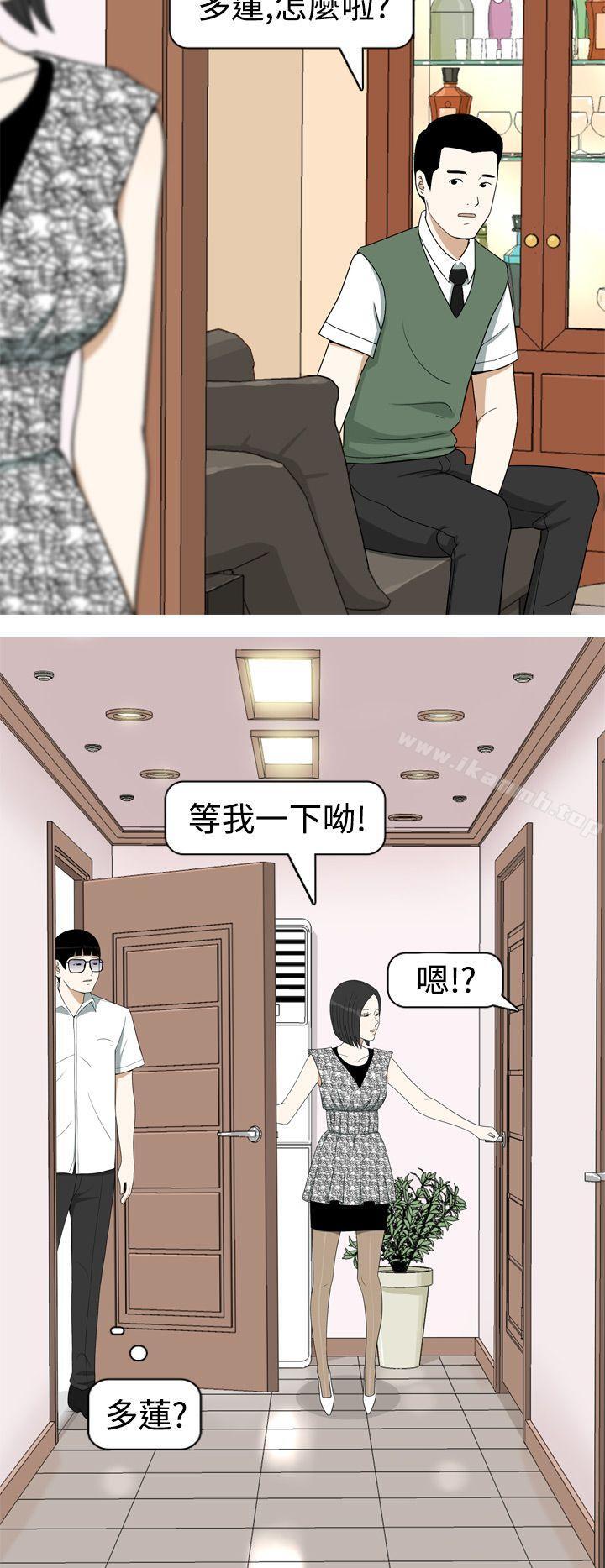 第8话-美人花坊(完结)-曹煜乐（第8张）