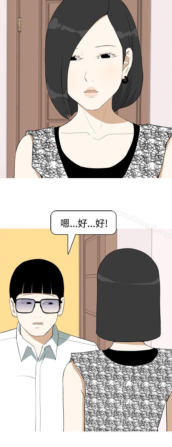 第8话-美人花坊(完结)-曹煜乐（第10张）