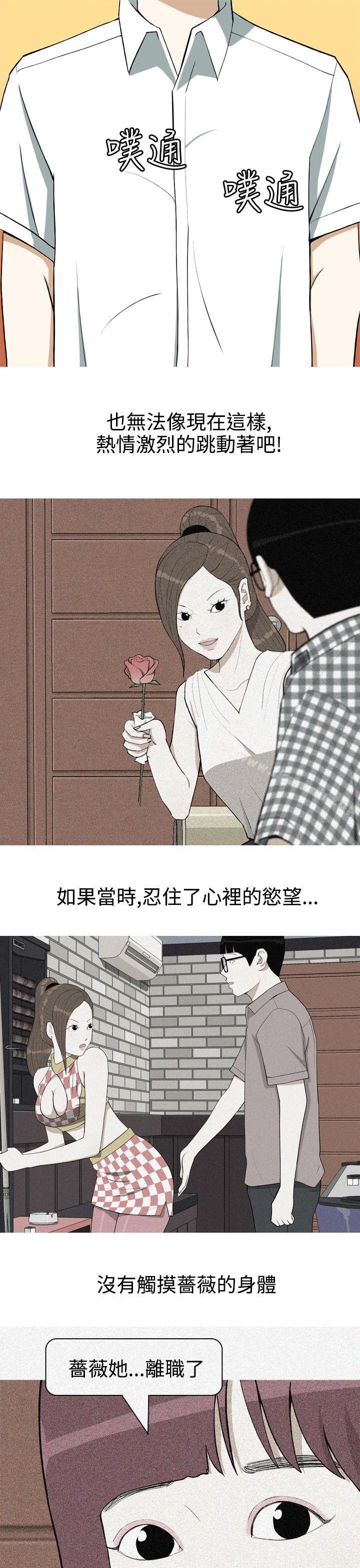 第8话-美人花坊(完结)-曹煜乐（第15张）