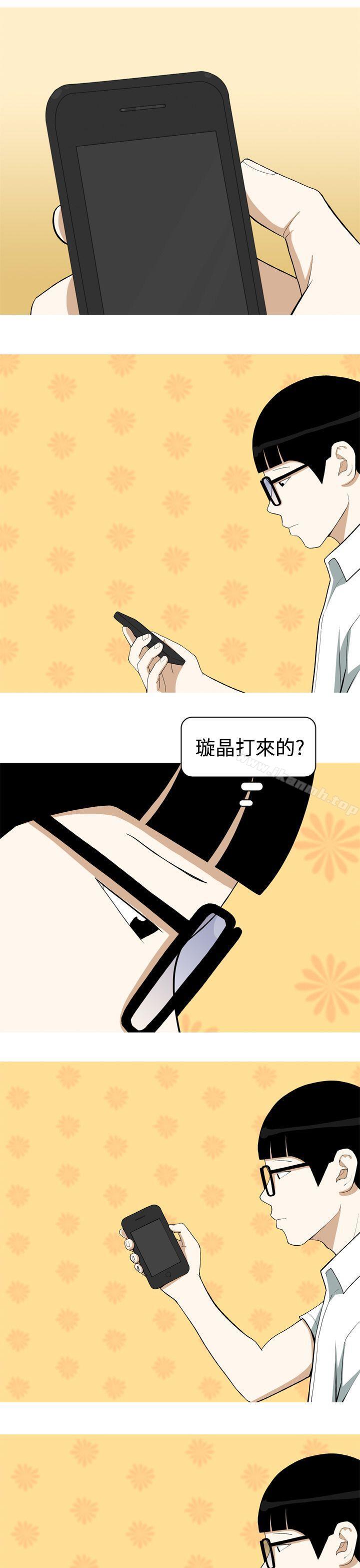 第9话-美人花坊(完结)-曹煜乐（第5张）