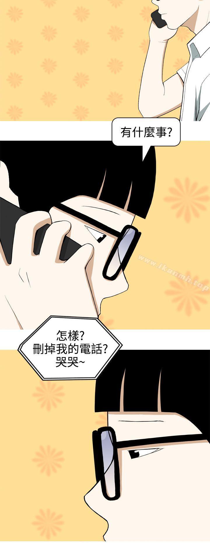 第9话-美人花坊(完结)-曹煜乐（第6张）