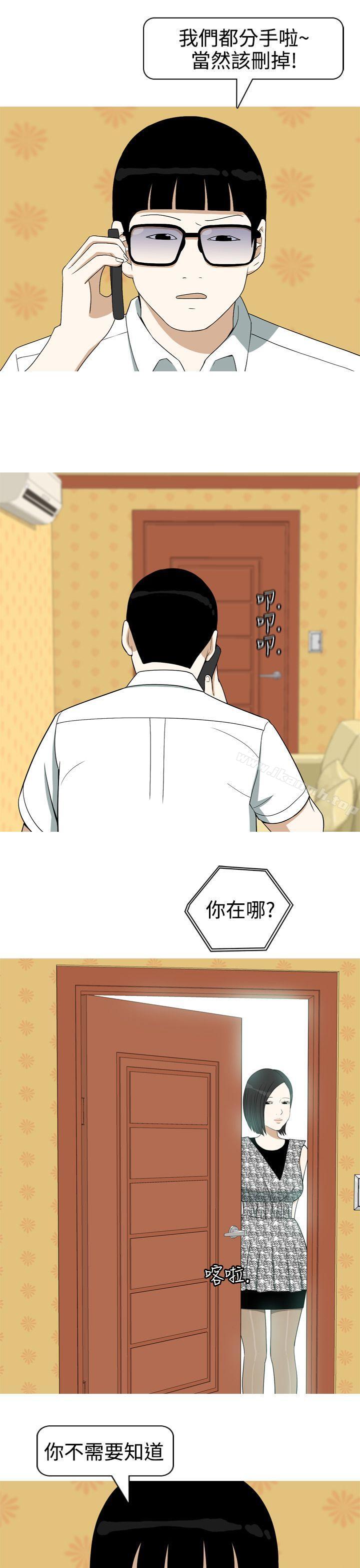 第9话-美人花坊(完结)-曹煜乐（第7张）