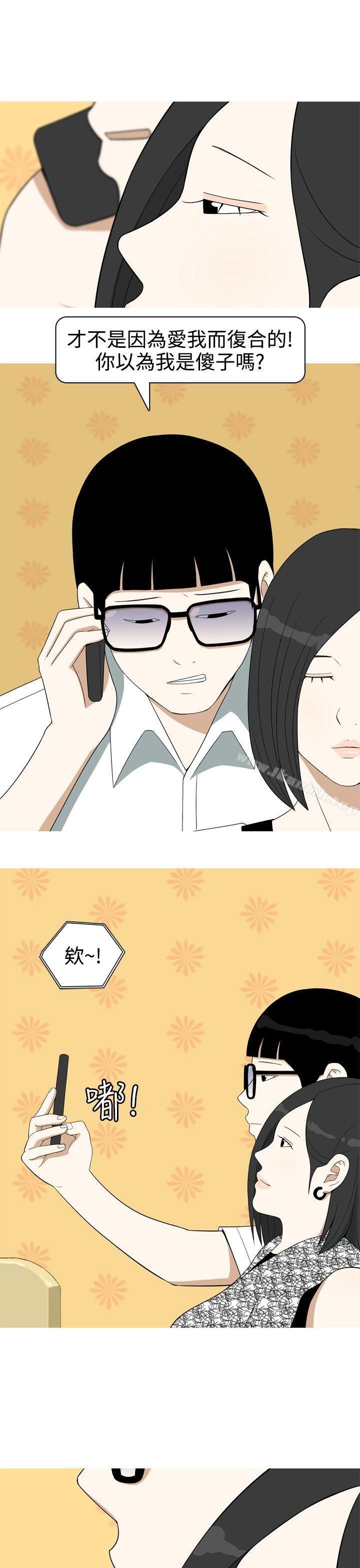 第9话-美人花坊(完结)-曹煜乐（第17张）