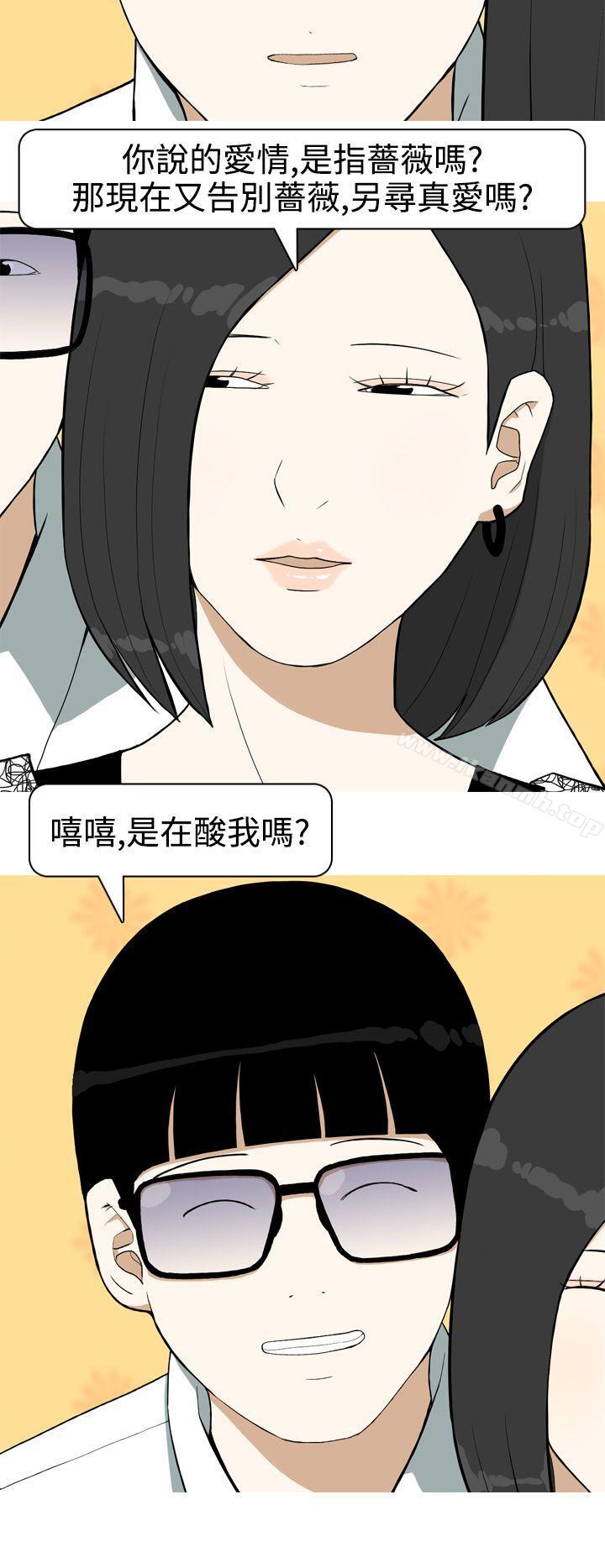第10话-美人花坊(完结)-曹煜乐（第6张）