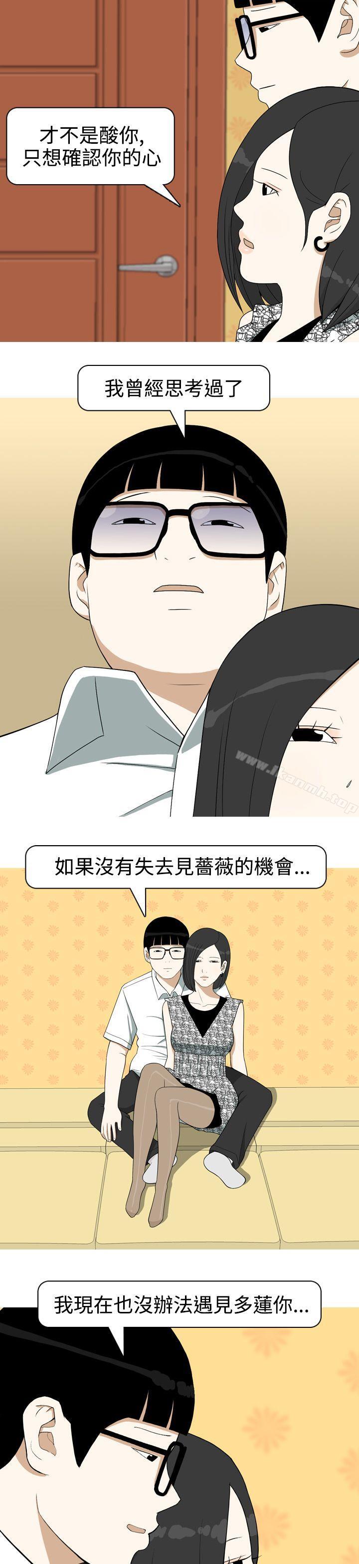 第10话-美人花坊(完结)-曹煜乐（第7张）