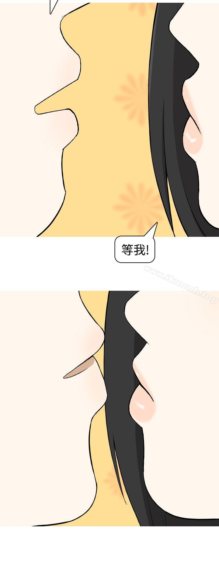 第10话-美人花坊(完结)-曹煜乐（第16张）