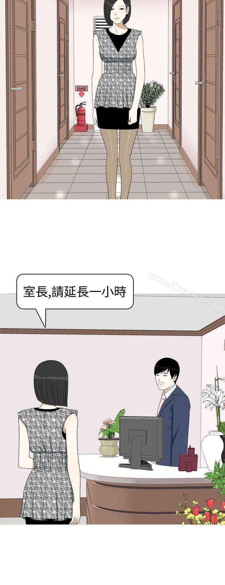 第10话-美人花坊(完结)-曹煜乐（第18张）