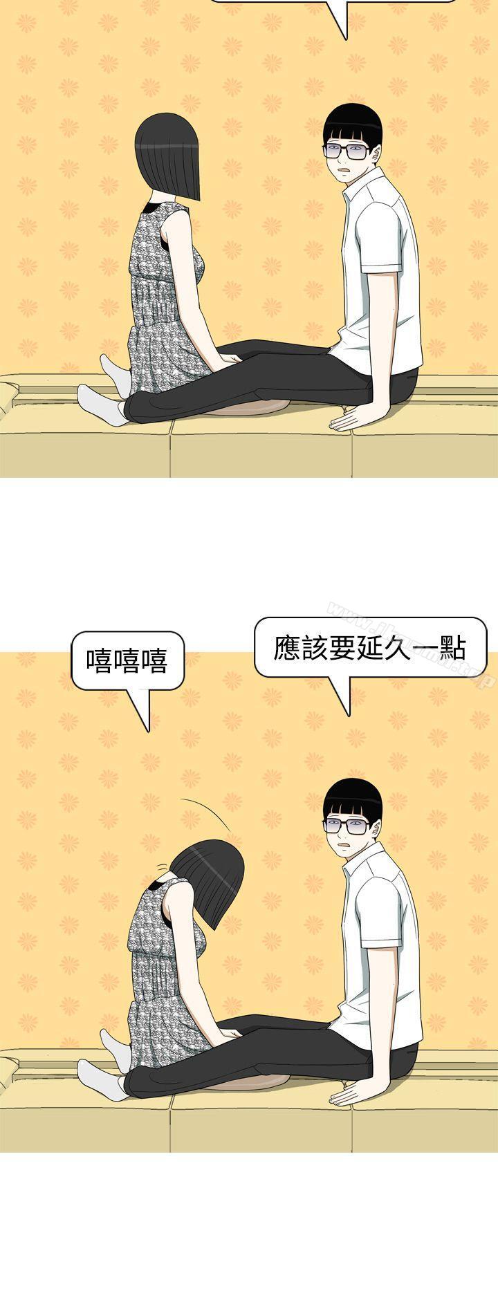 第11话-美人花坊(完结)-曹煜乐（第4张）