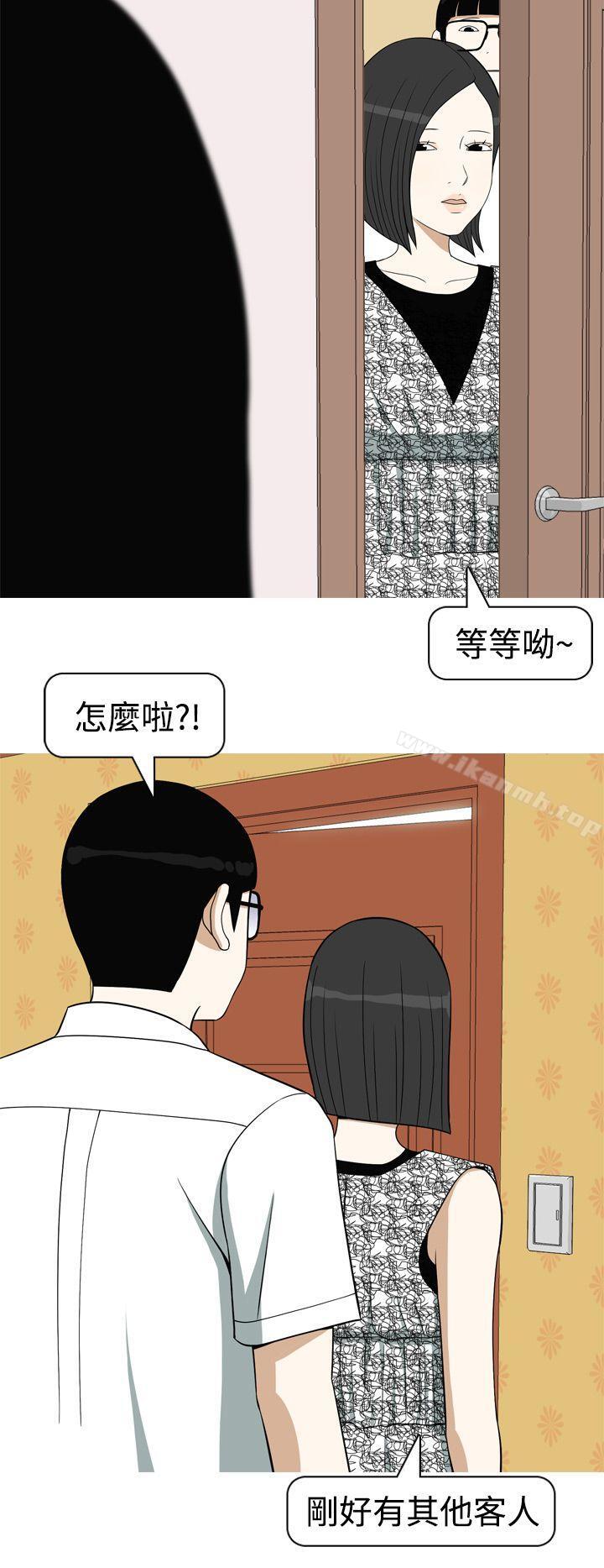 第11话-美人花坊(完结)-曹煜乐（第6张）