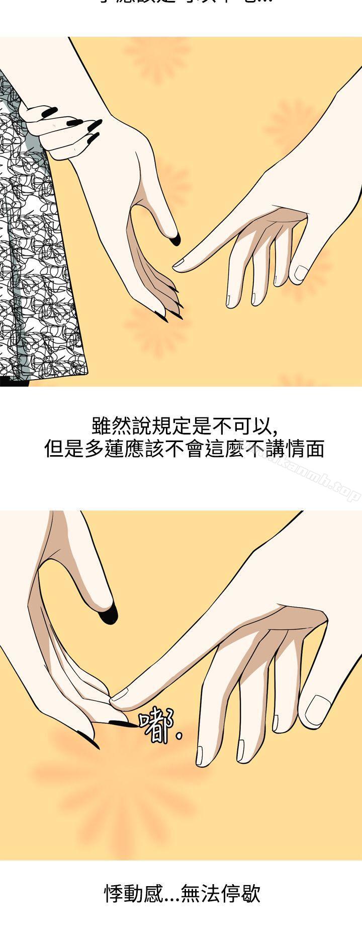 第11话-美人花坊(完结)-曹煜乐（第8张）