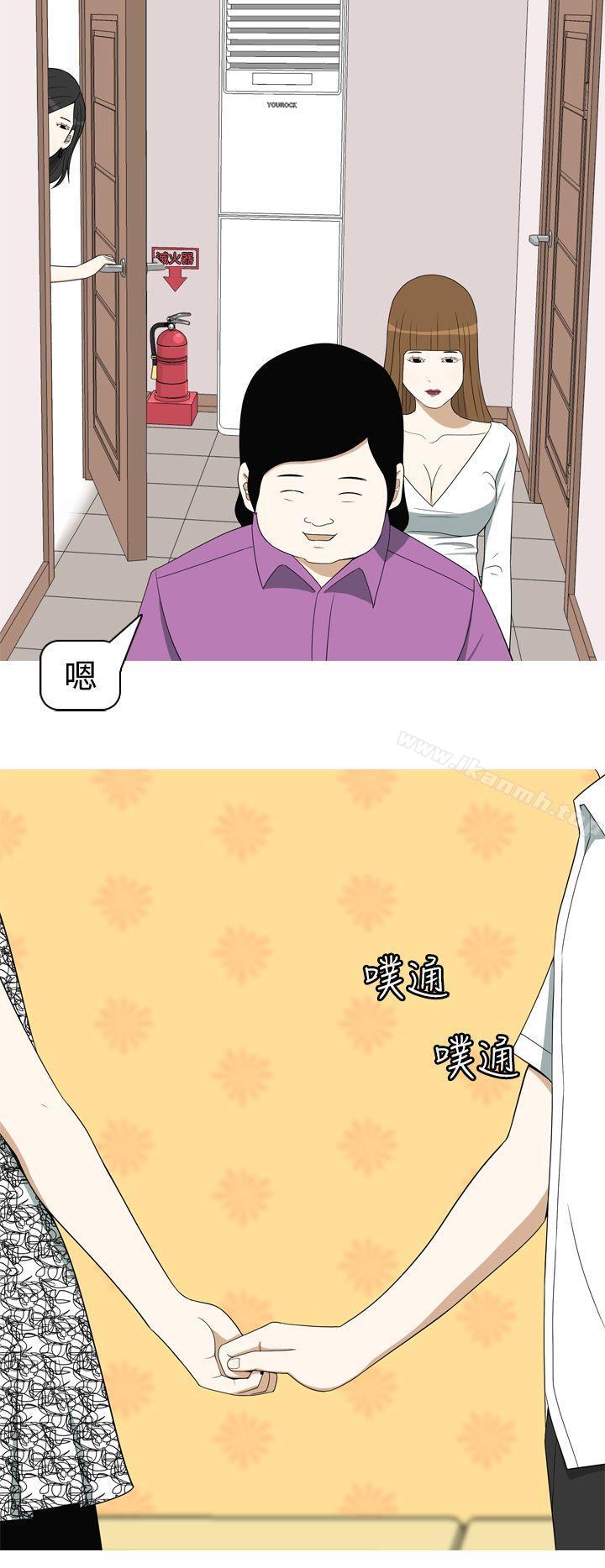第11话-美人花坊(完结)-曹煜乐（第10张）