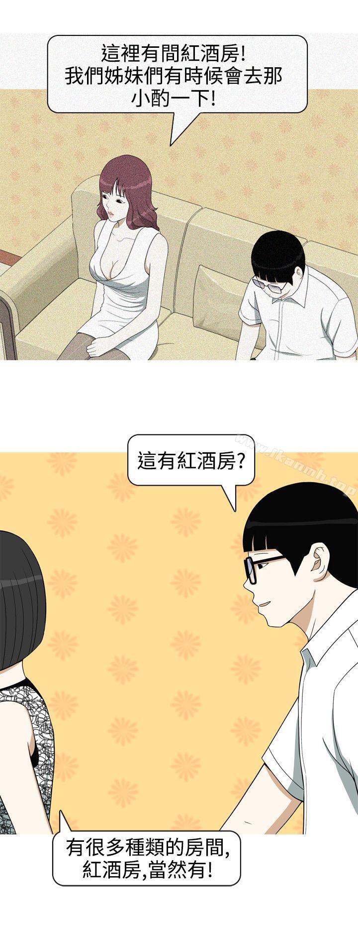 第11话-美人花坊(完结)-曹煜乐（第12张）