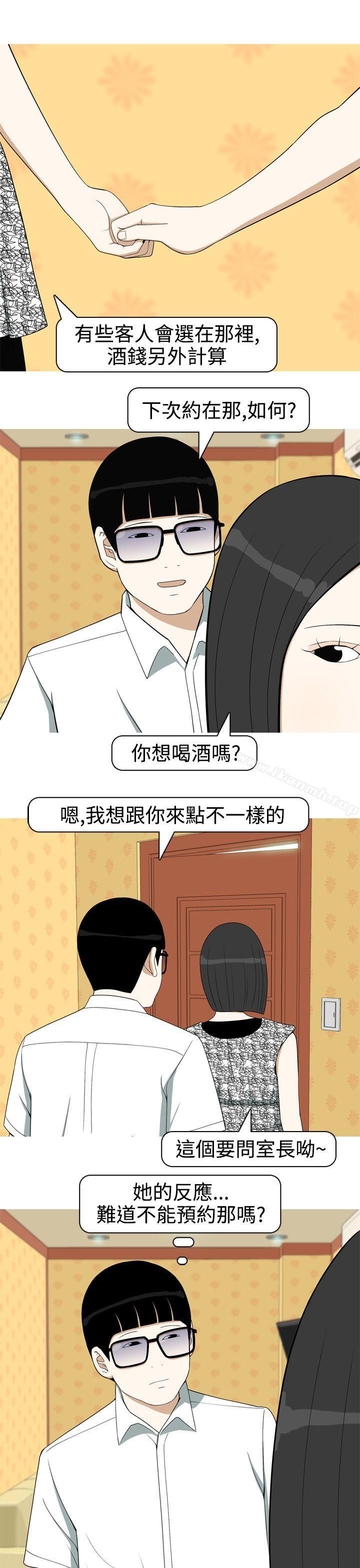 第11话-美人花坊(完结)-曹煜乐（第13张）