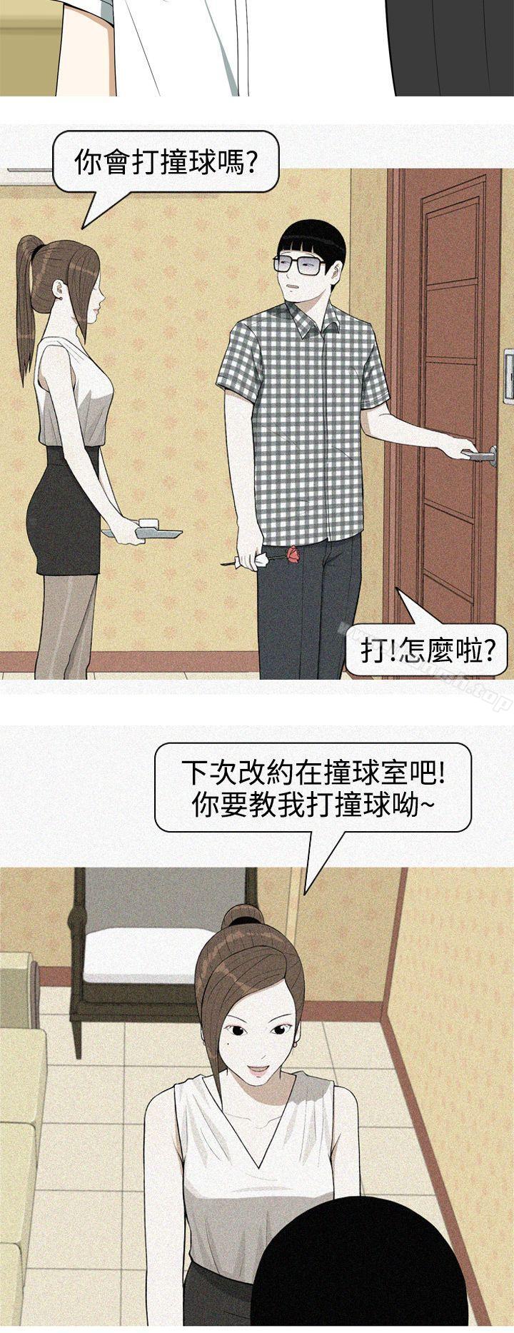 第11话-美人花坊(完结)-曹煜乐（第14张）