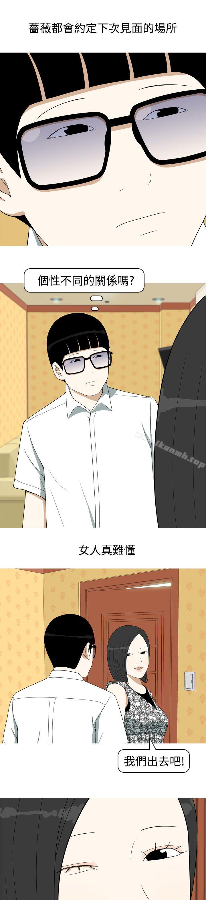 第11话-美人花坊(完结)-曹煜乐（第15张）