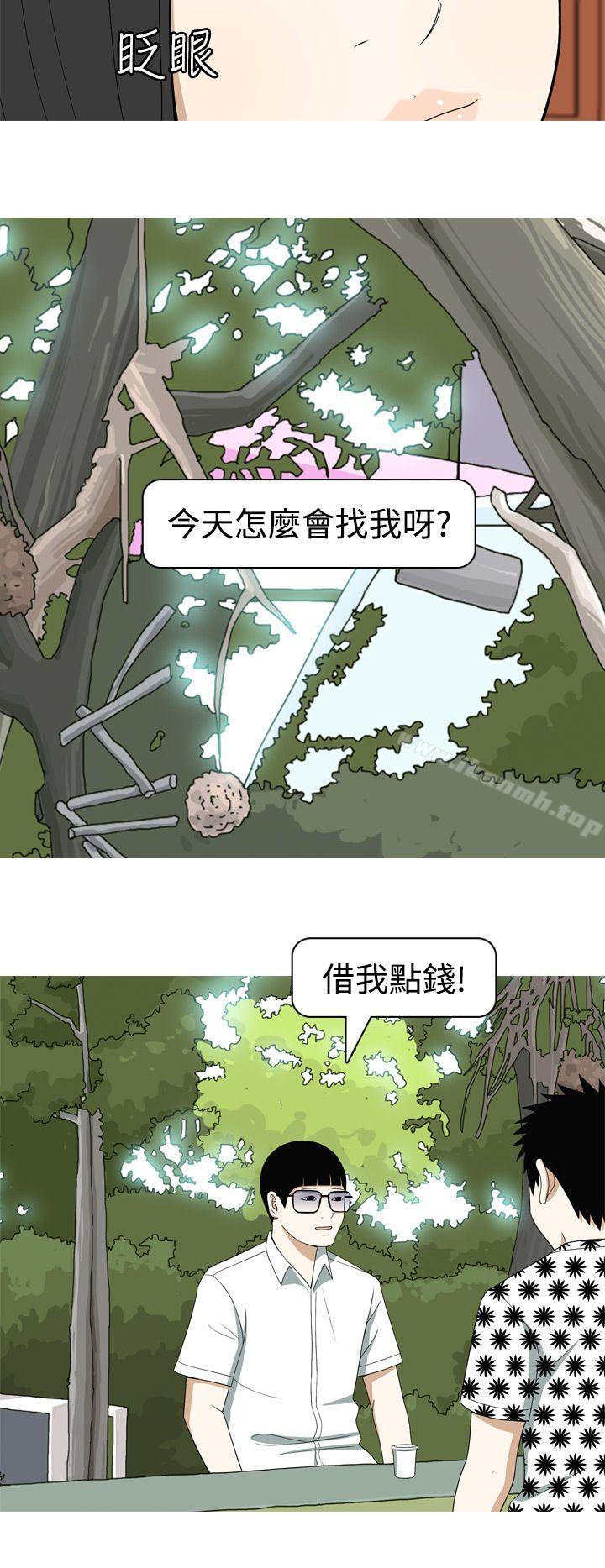 第11话-美人花坊(完结)-曹煜乐（第16张）