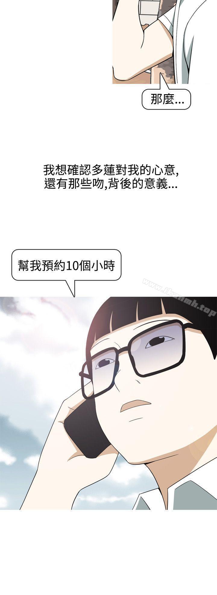 第11话-美人花坊(完结)-曹煜乐（第20张）