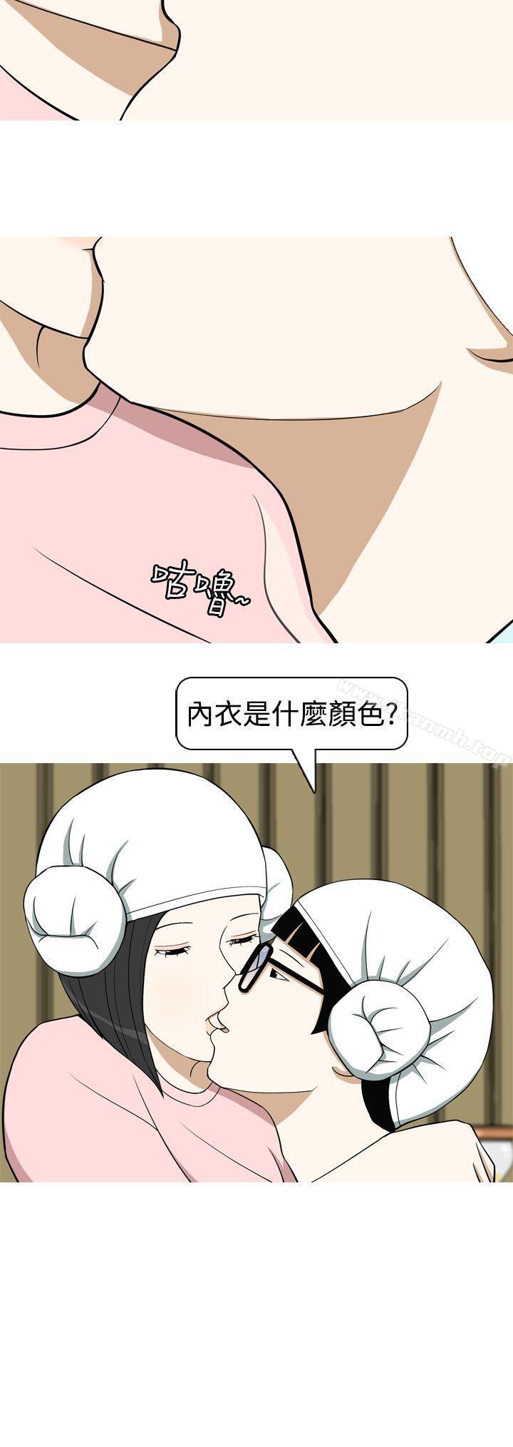 第12话-美人花坊(完结)-曹煜乐（第18张）