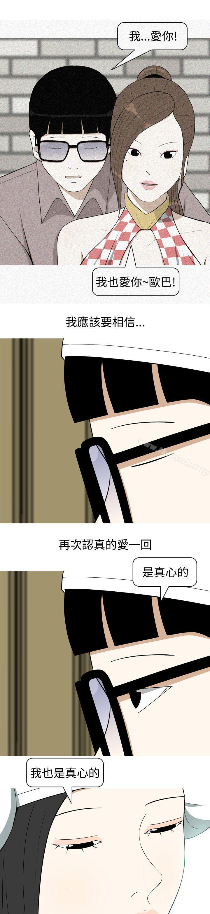 第13话-美人花坊(完结)-曹煜乐（第3张）