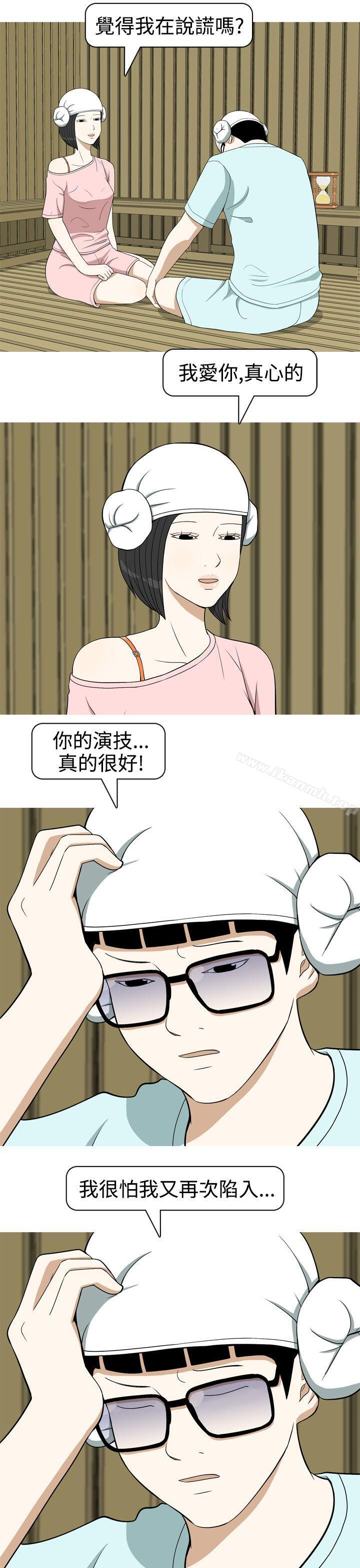 第13话-美人花坊(完结)-曹煜乐（第5张）