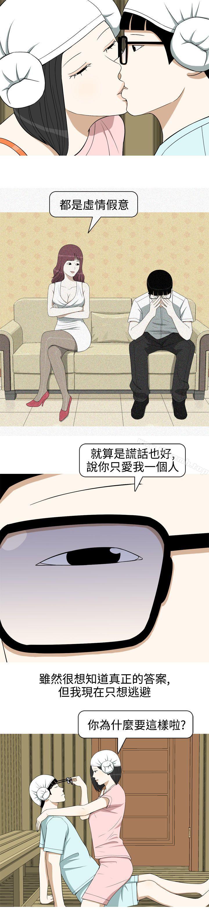 第13话-美人花坊(完结)-曹煜乐（第7张）