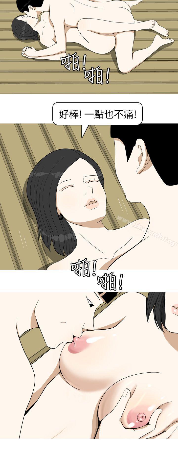 第13话-美人花坊(完结)-曹煜乐（第14张）