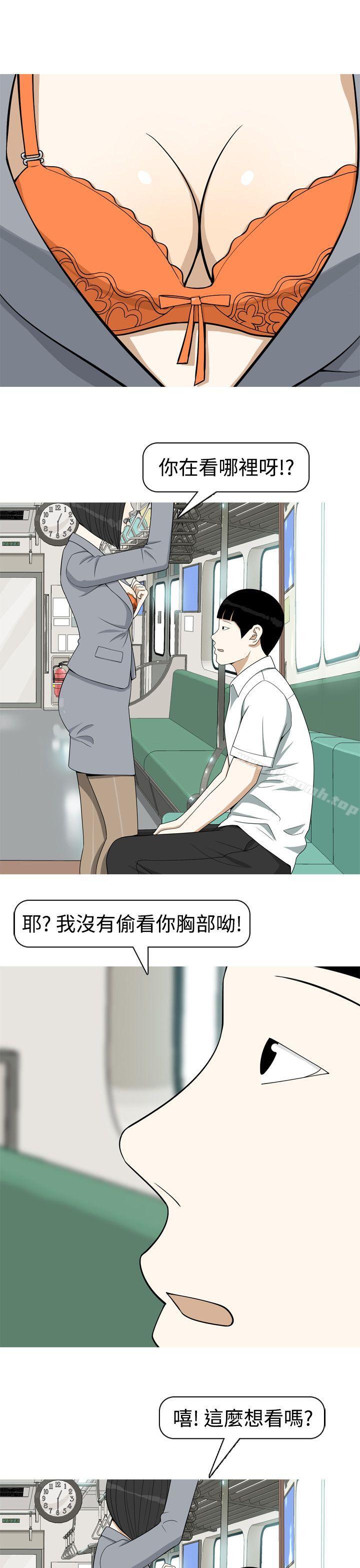 第14话-美人花坊(完结)-曹煜乐（第3张）