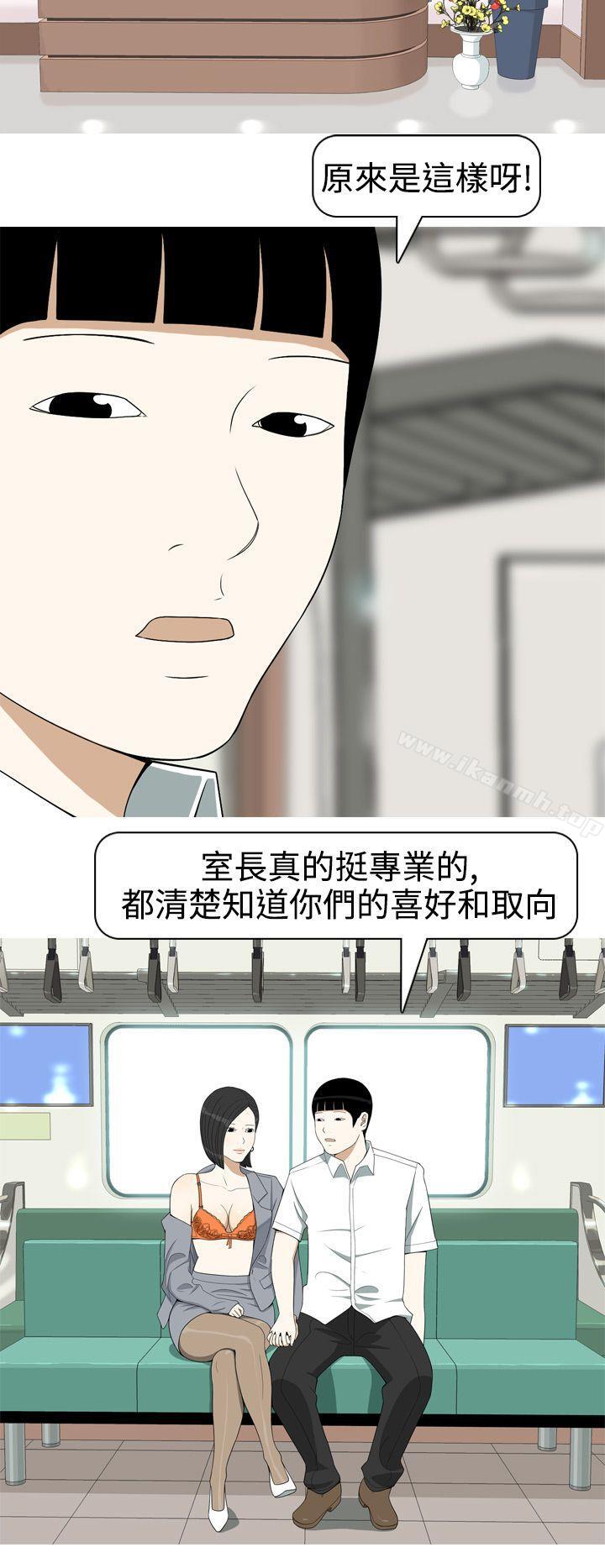 第14话-美人花坊(完结)-曹煜乐（第8张）