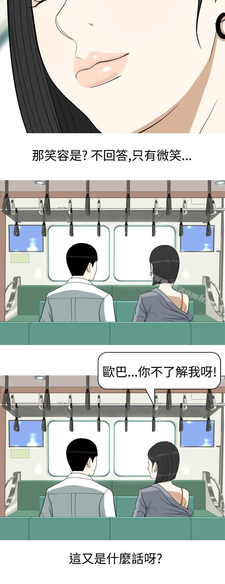 第14话-美人花坊(完结)-曹煜乐（第12张）