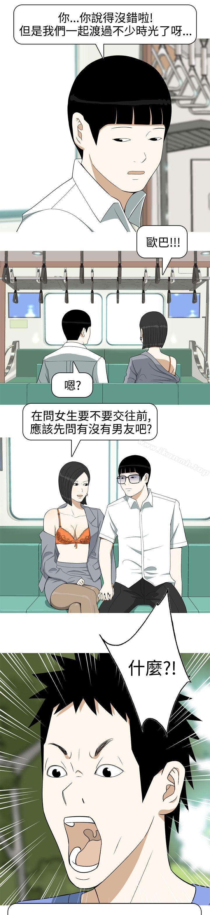 第14话-美人花坊(完结)-曹煜乐（第13张）