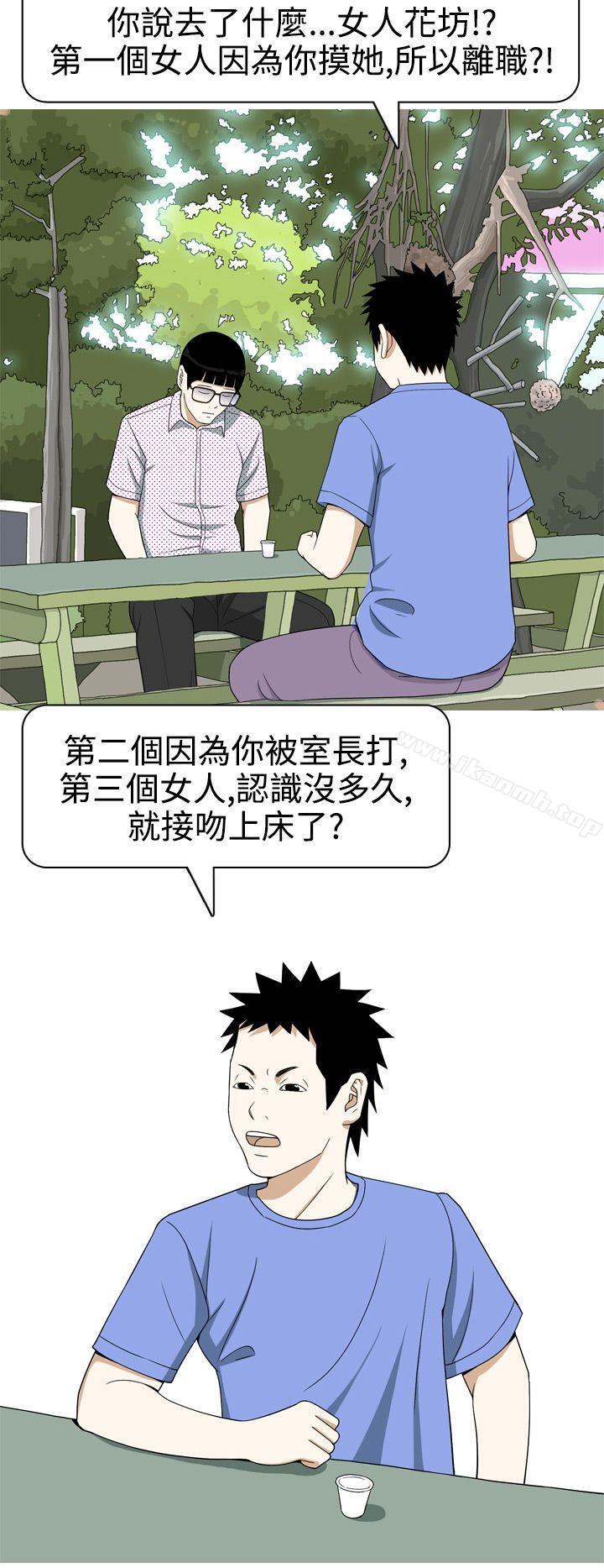 第14话-美人花坊(完结)-曹煜乐（第14张）