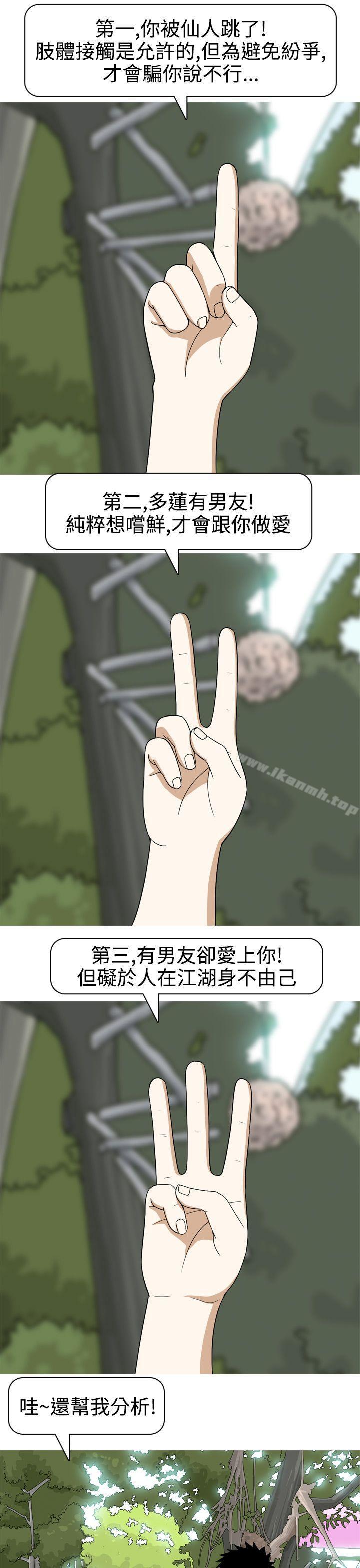 第14话-美人花坊(完结)-曹煜乐（第17张）